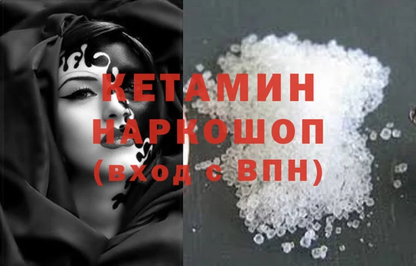 ECSTASY Волоколамск