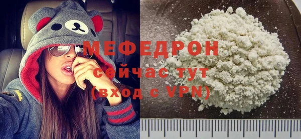 ECSTASY Волоколамск