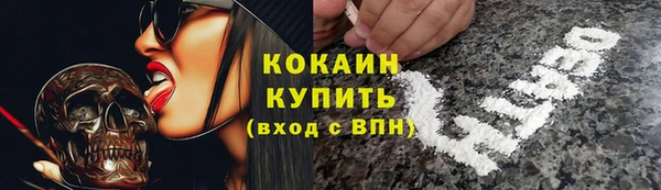 ECSTASY Волоколамск