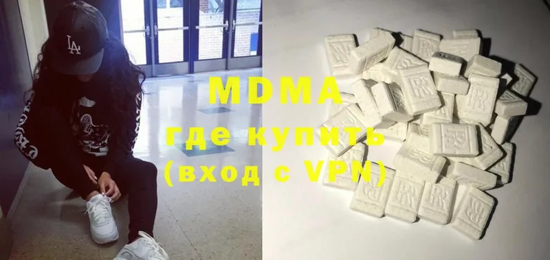 MDMA Molly  Никольск 